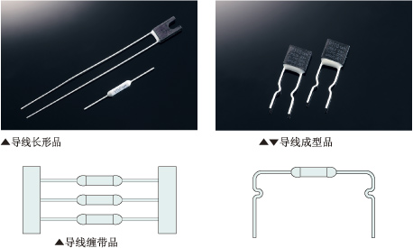 導線加工